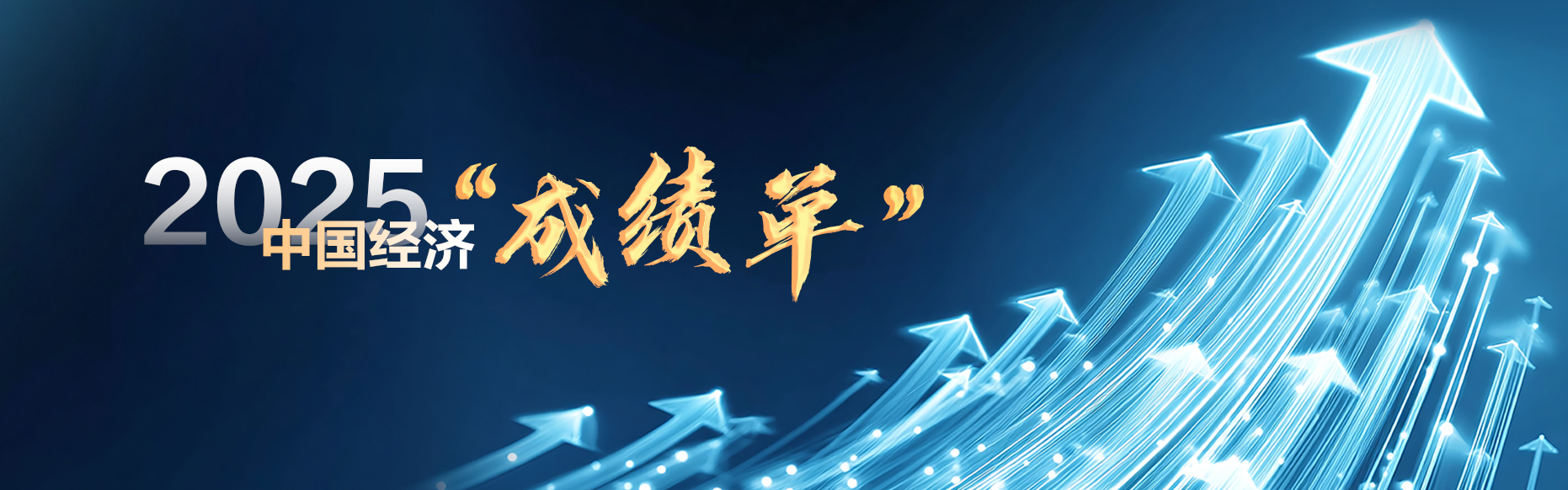 banner1